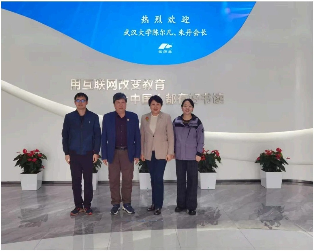 杭州召開(kāi)四次專委會(huì)年會(huì)及第三新材料科技大會(huì)